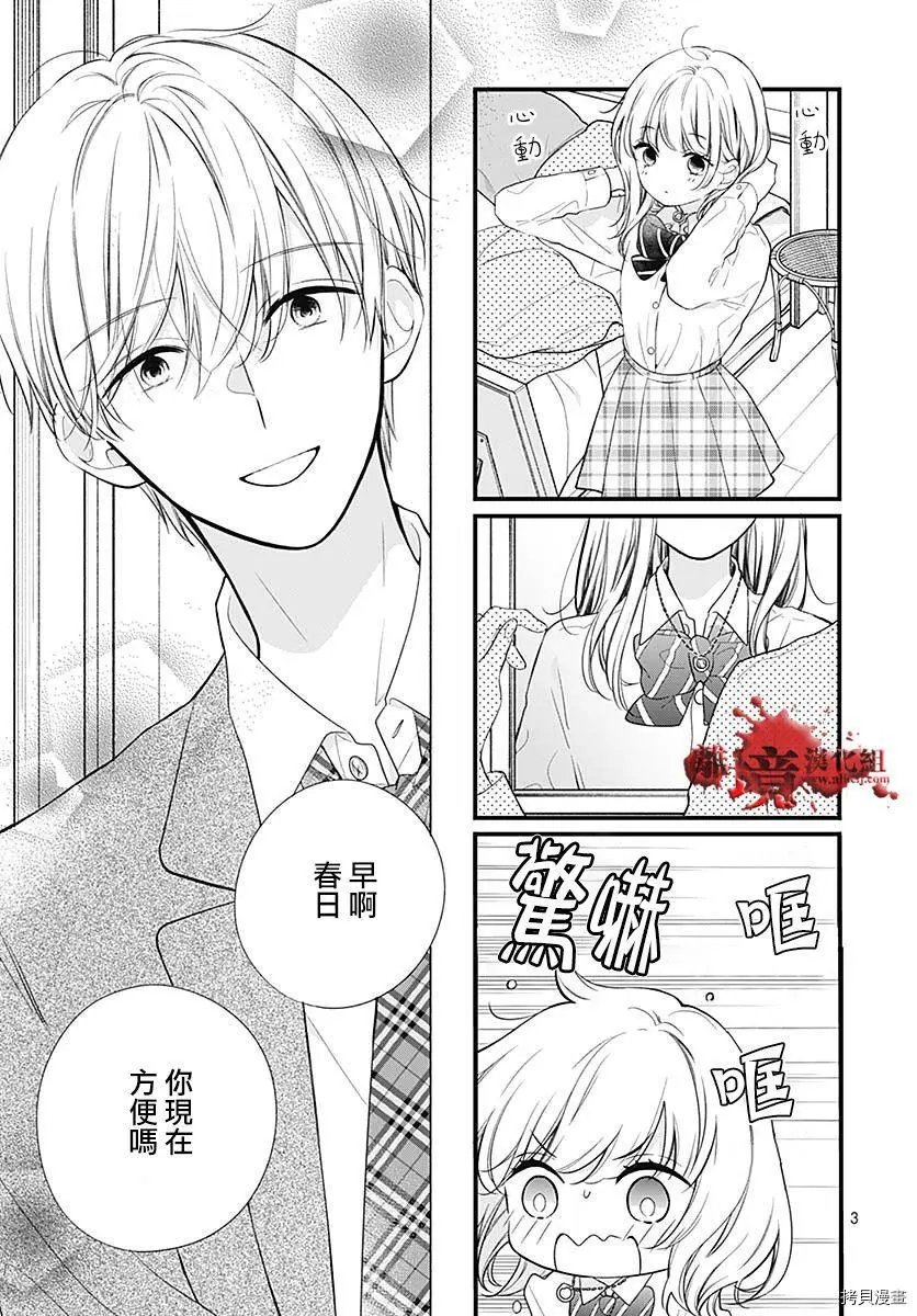 第73话