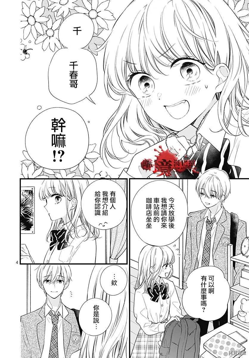 第73话