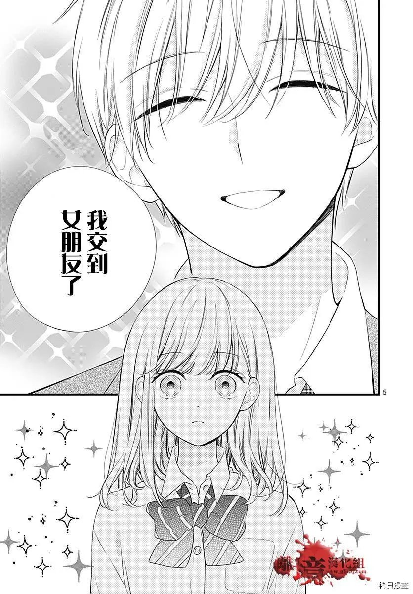 第73话
