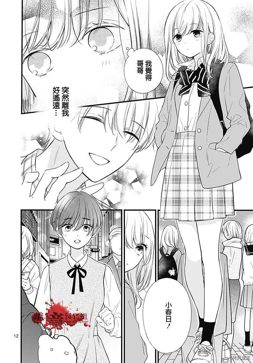 第73话