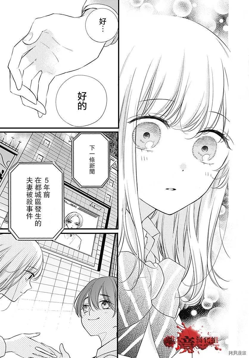 第73话