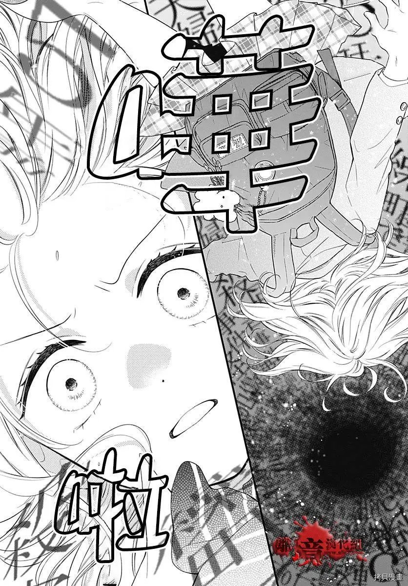 第73话