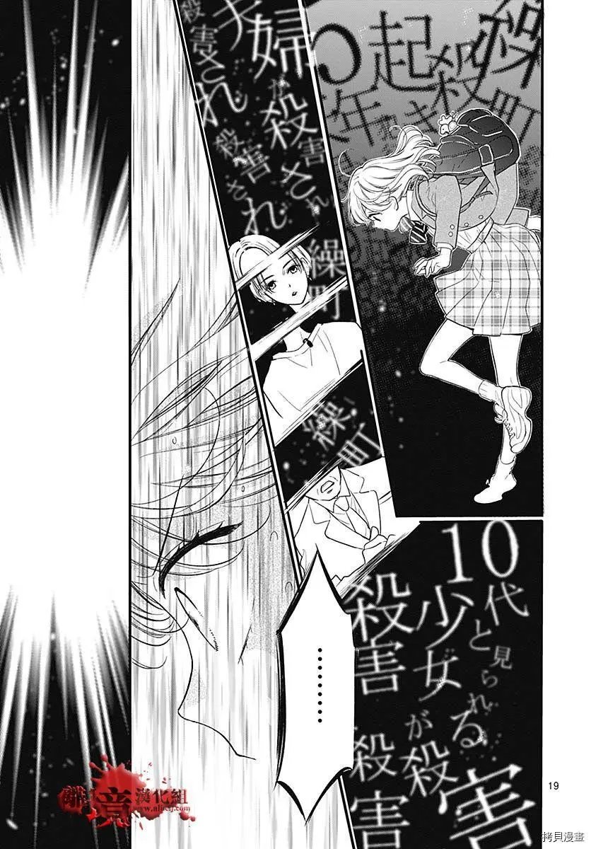 第73话