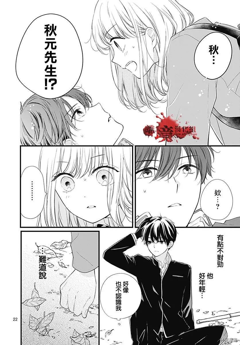 第73话