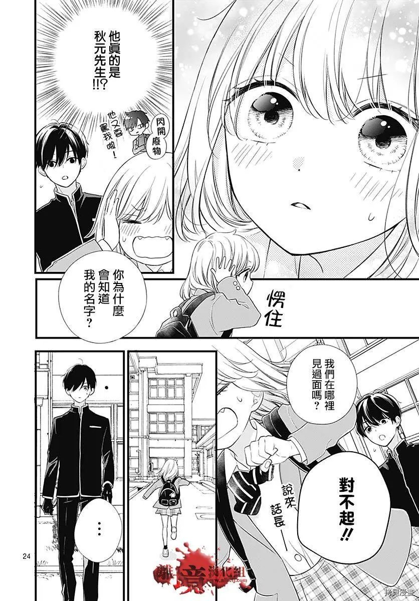 第73话