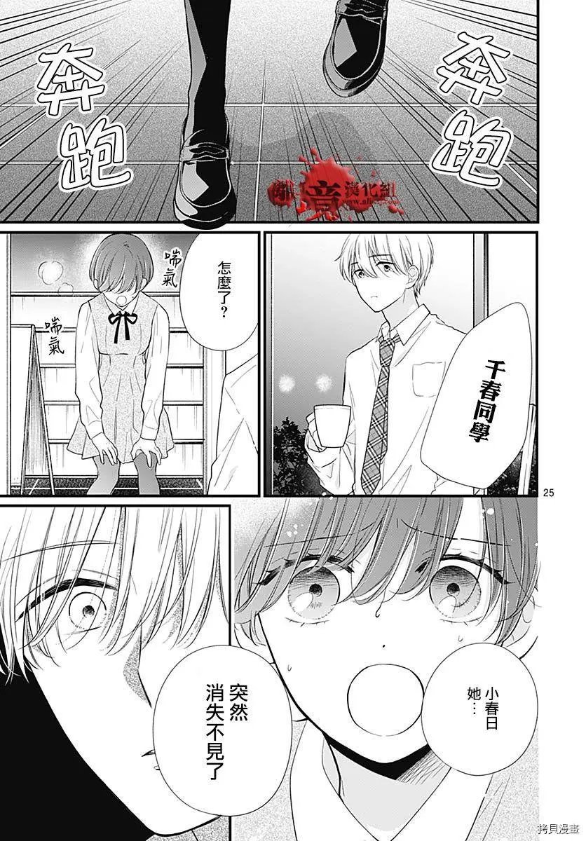 第73话