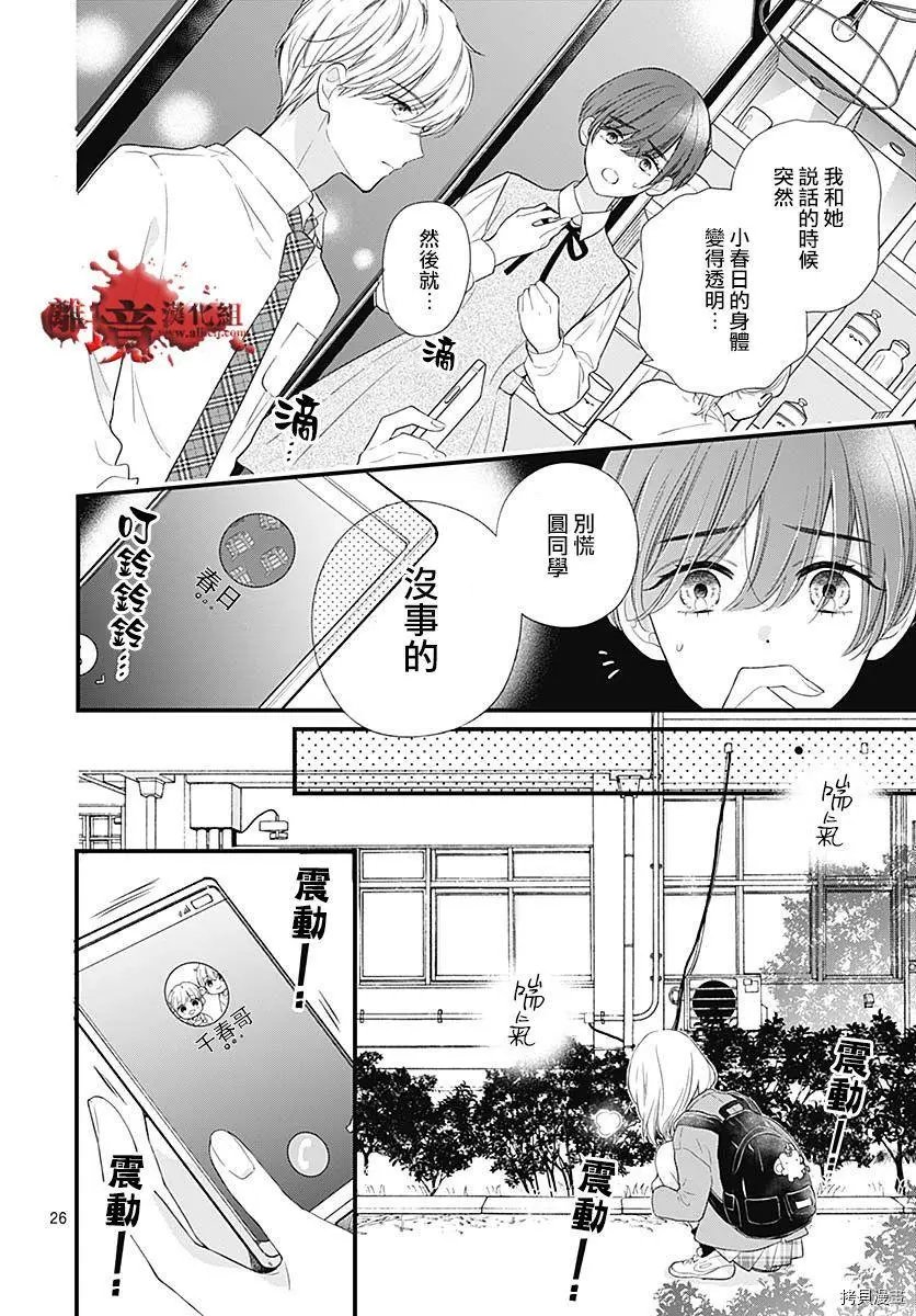 第73话