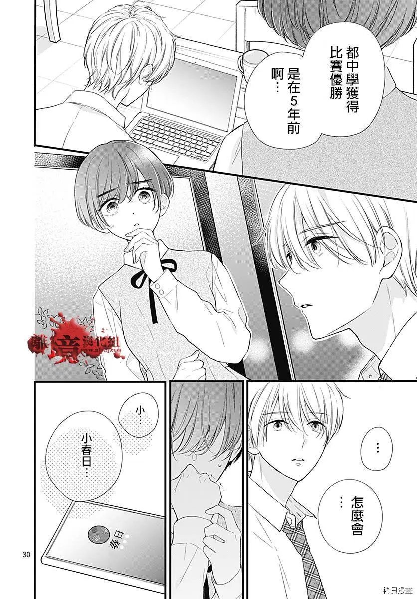 第73话