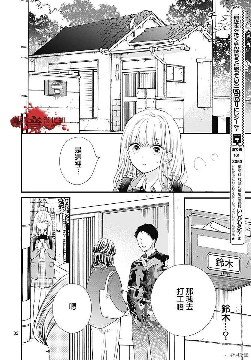 第73话