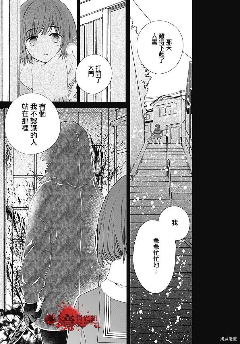 第73话