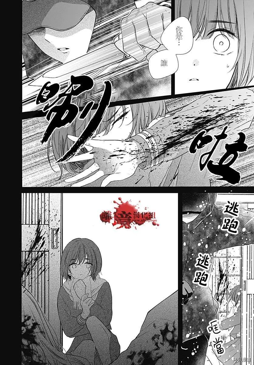 第73话