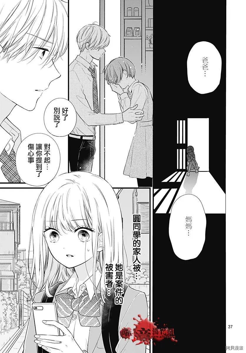 第73话