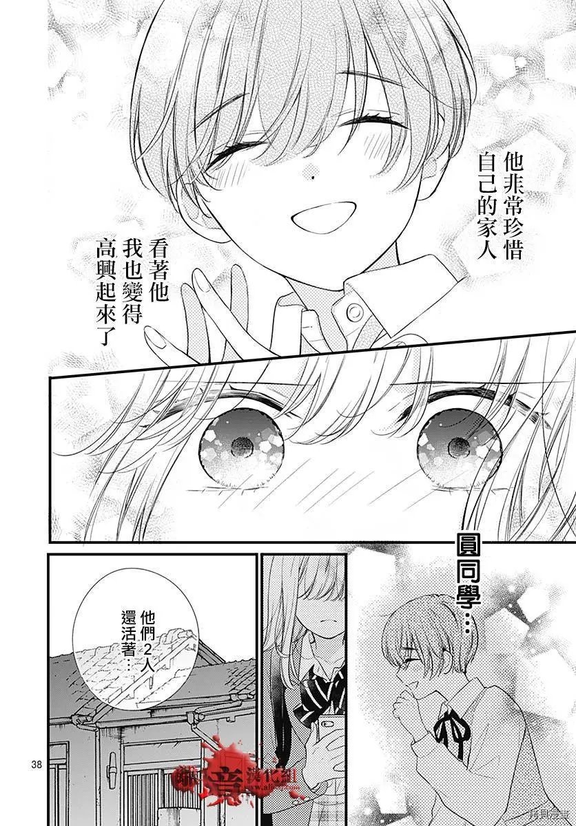 第73话