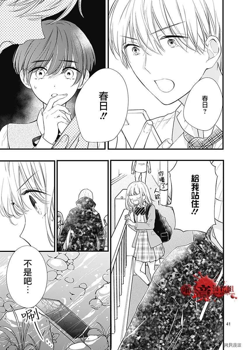 第73话