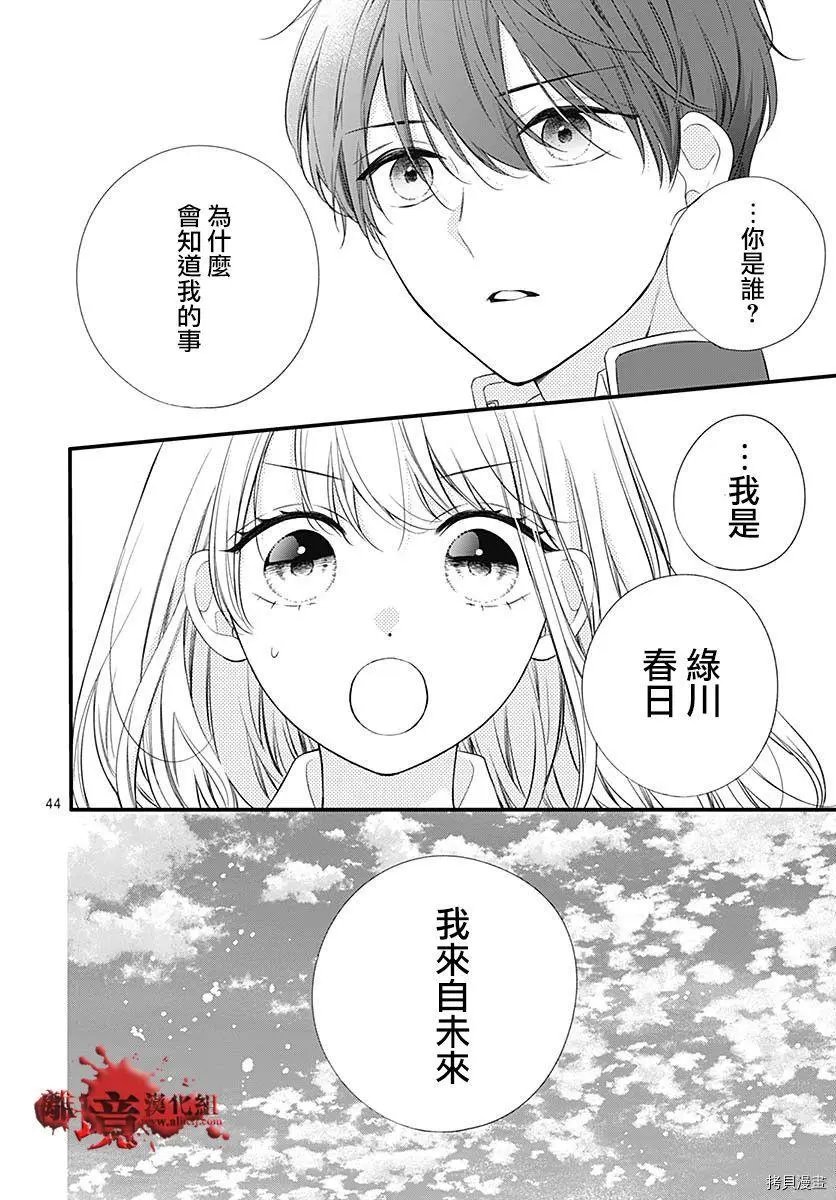 第73话
