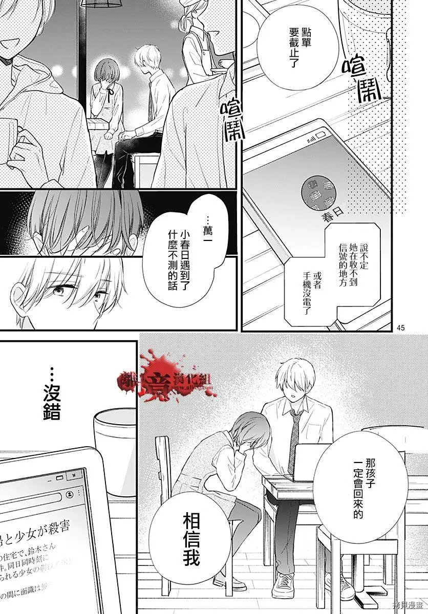 第73话