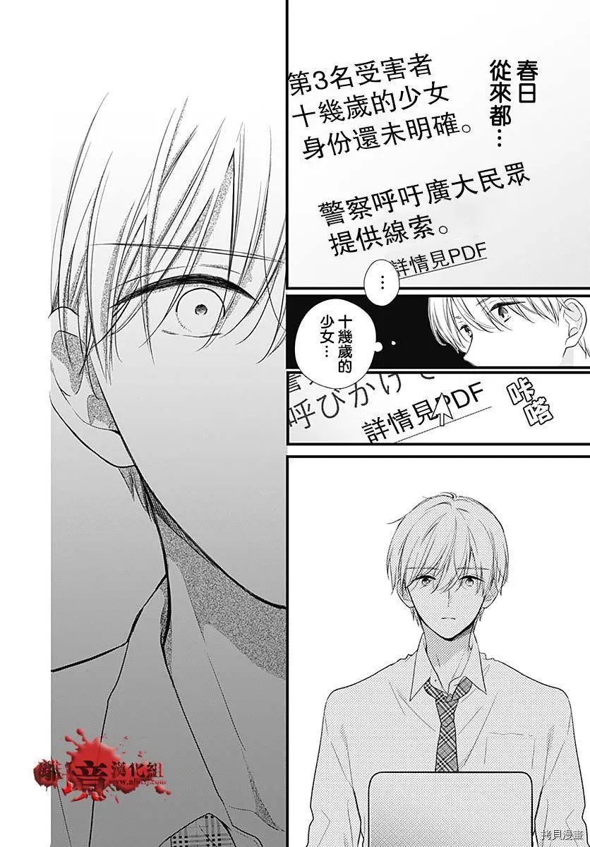 第73话