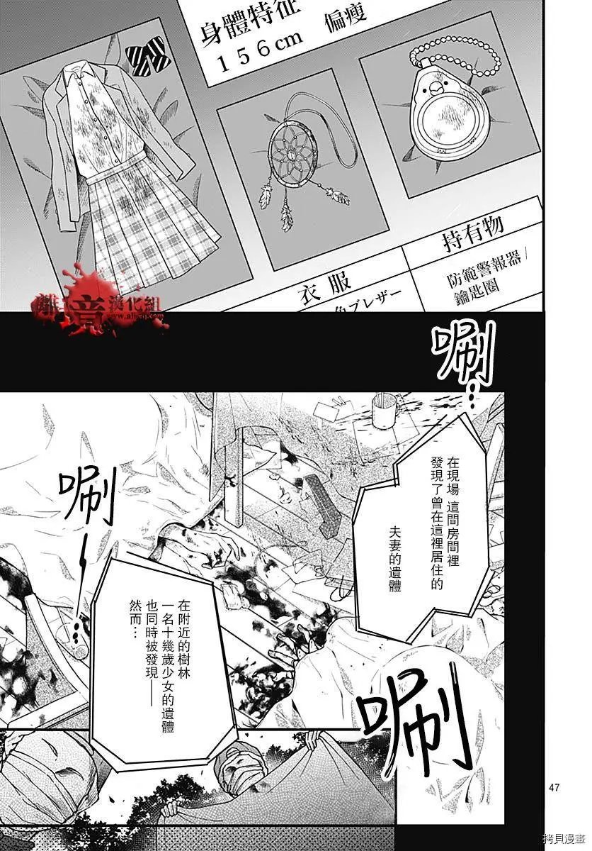 第73话