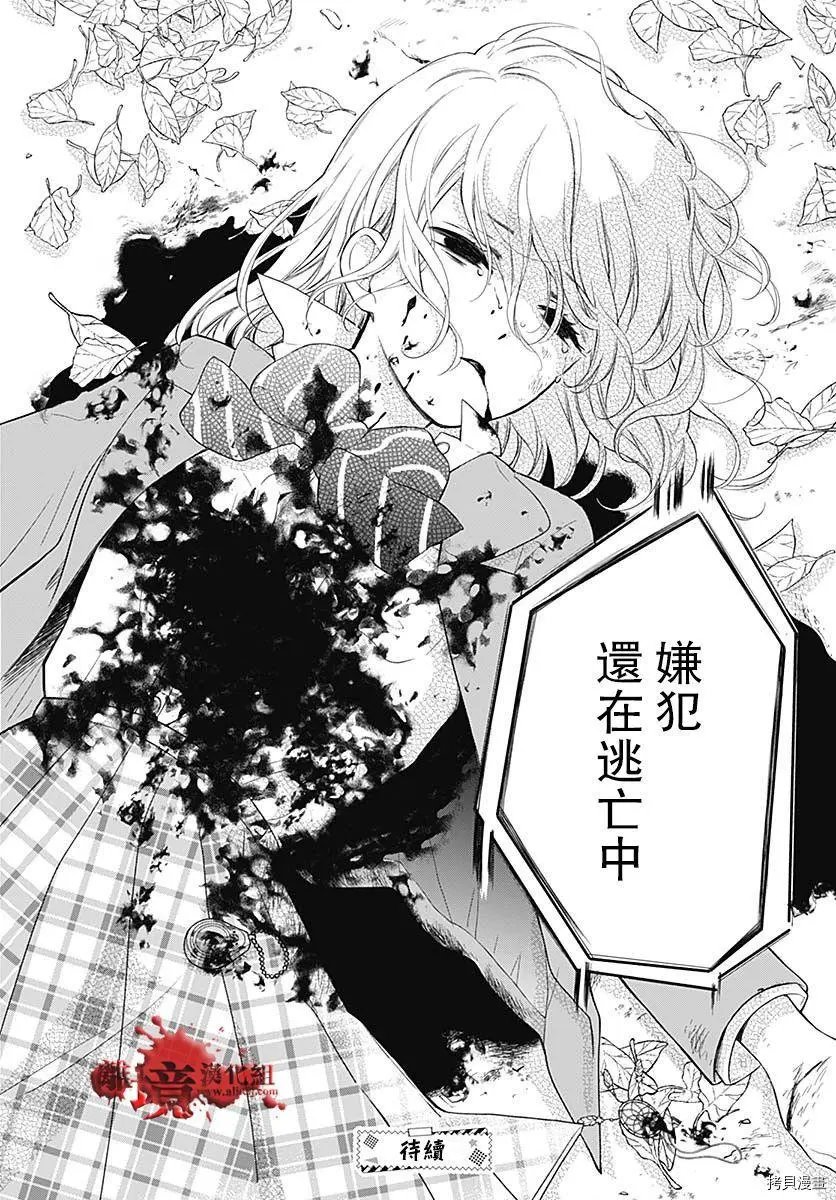 第73话