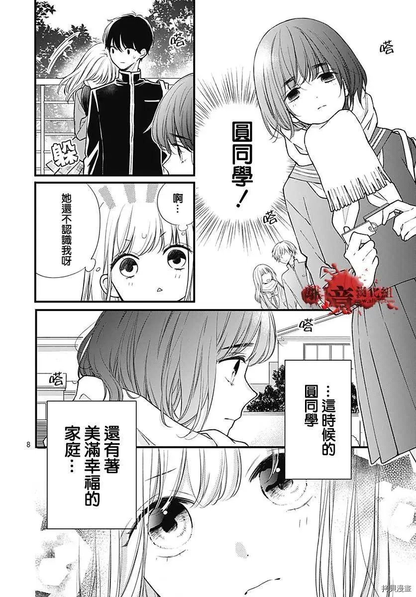 第74话