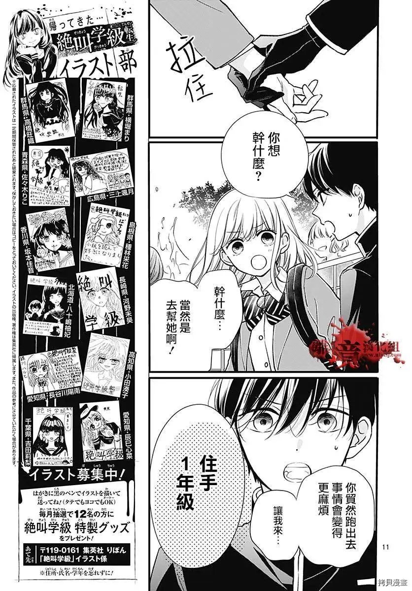第74话