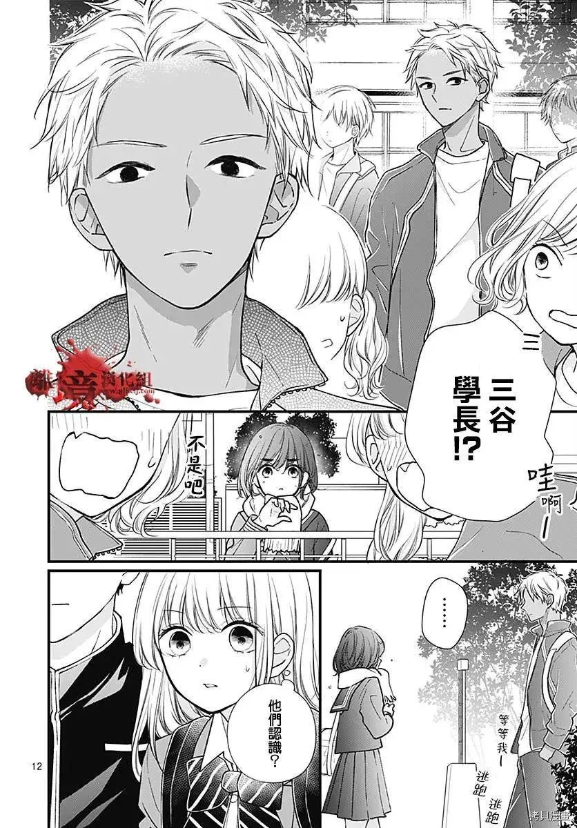 第74话