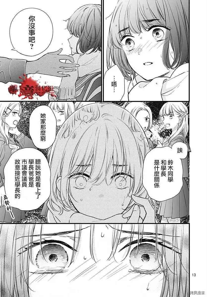 第74话
