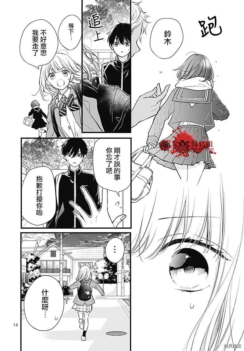 第74话