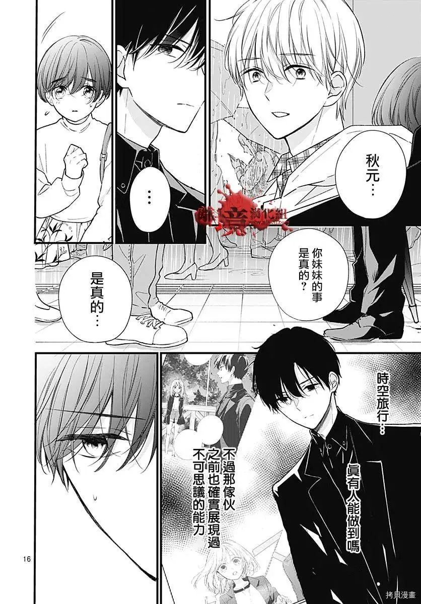 第74话