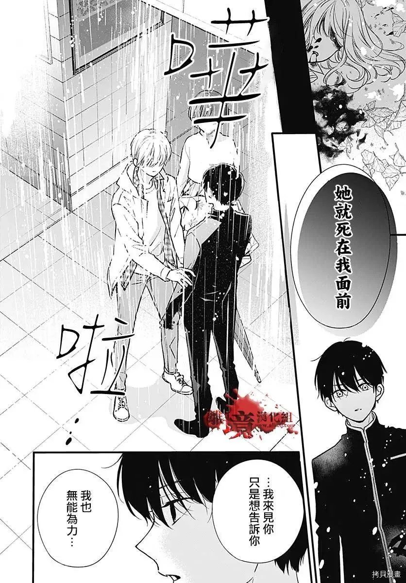 第74话