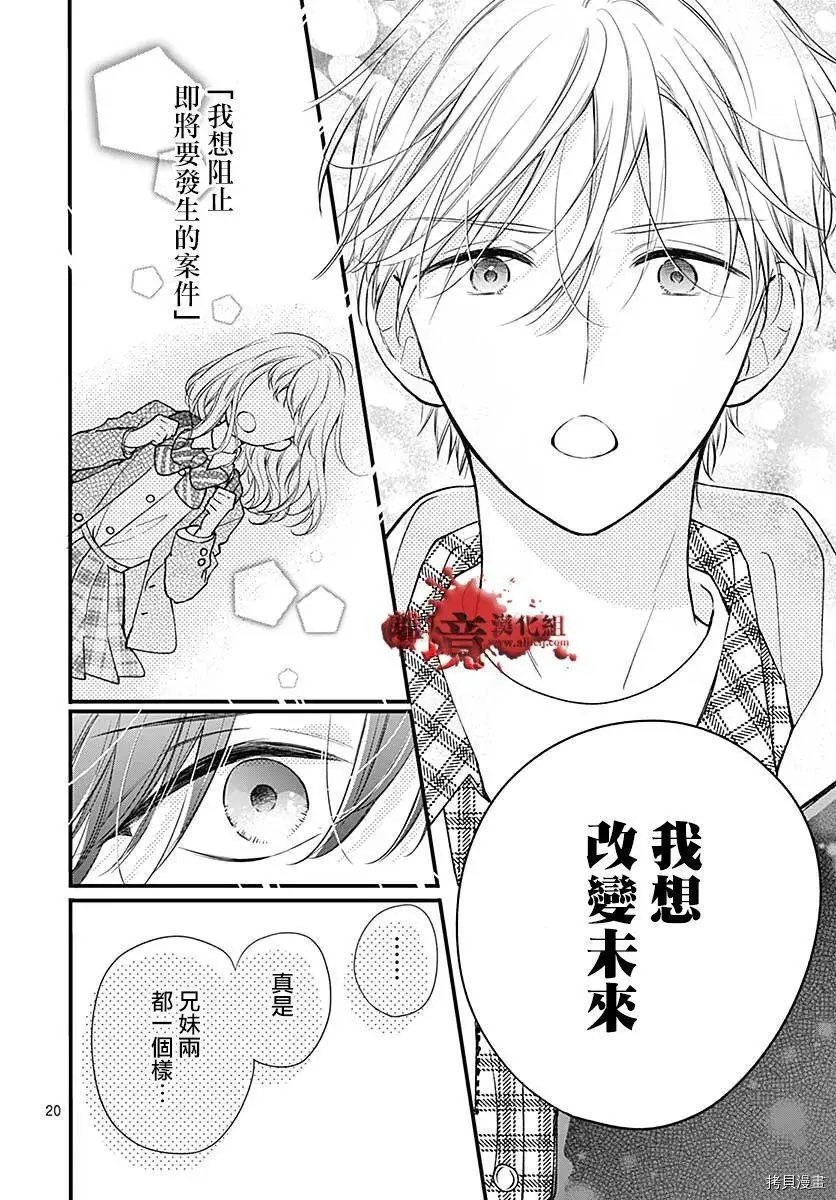 第74话