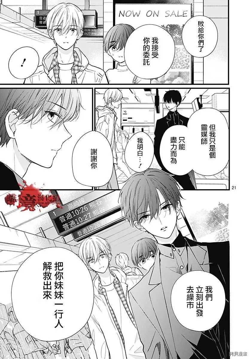 第74话