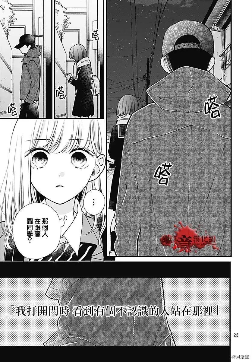 第74话