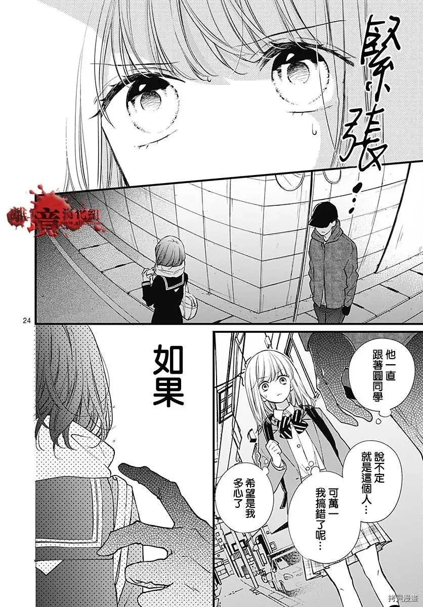 第74话
