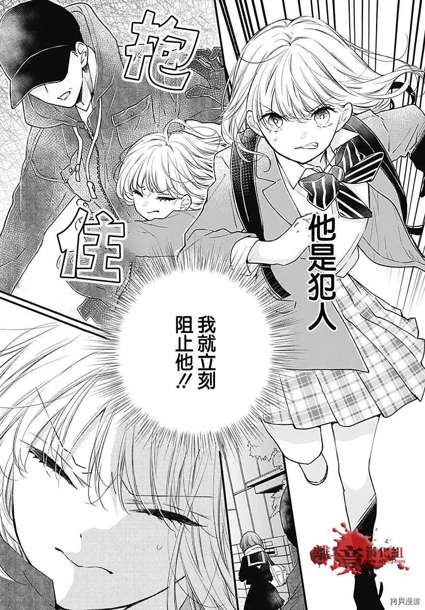 第74话