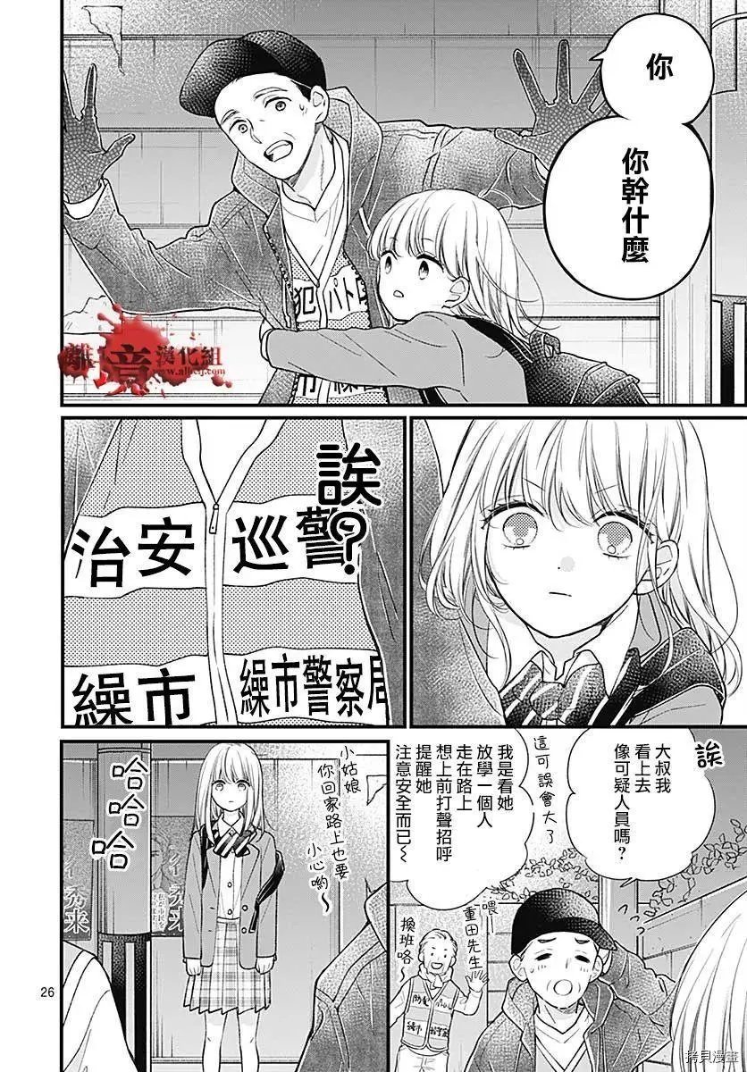 第74话