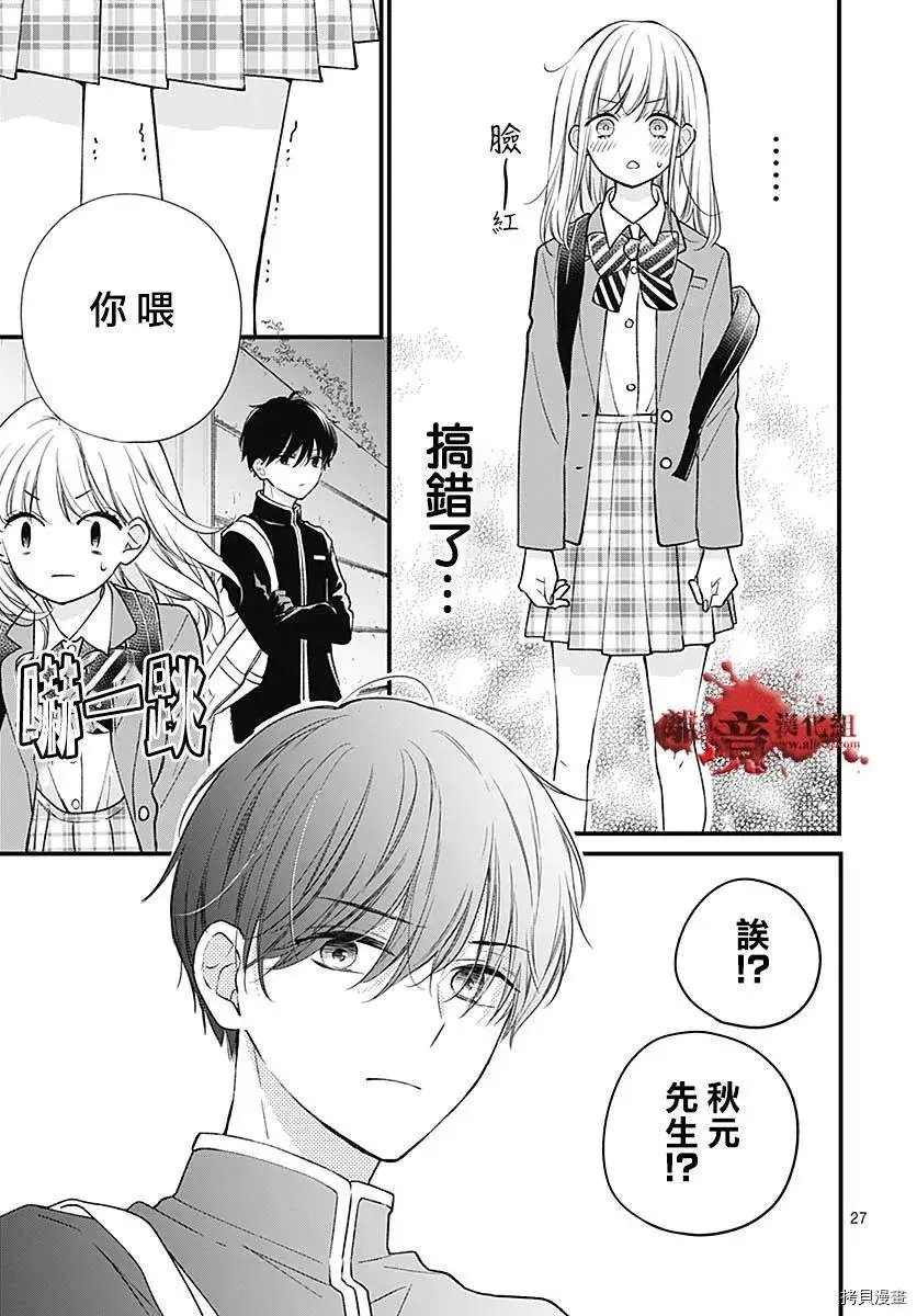 第74话