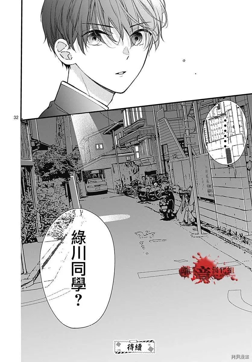 第74话