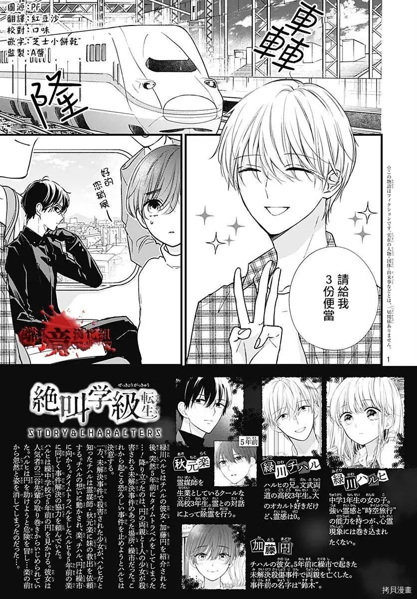 第75话