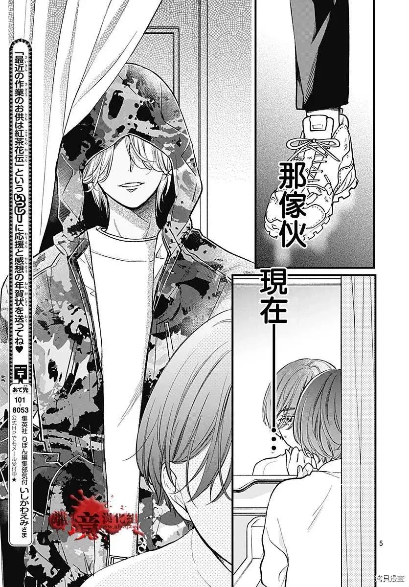 第75话
