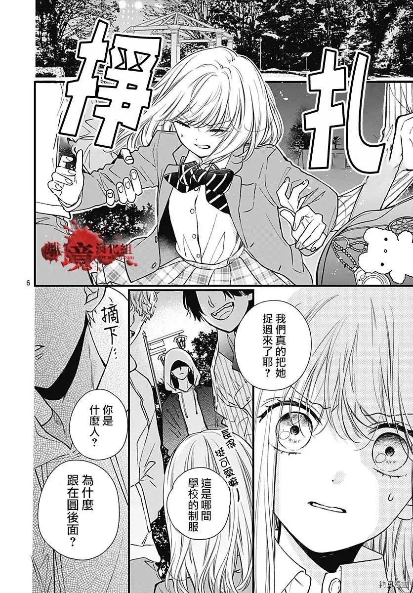 第75话