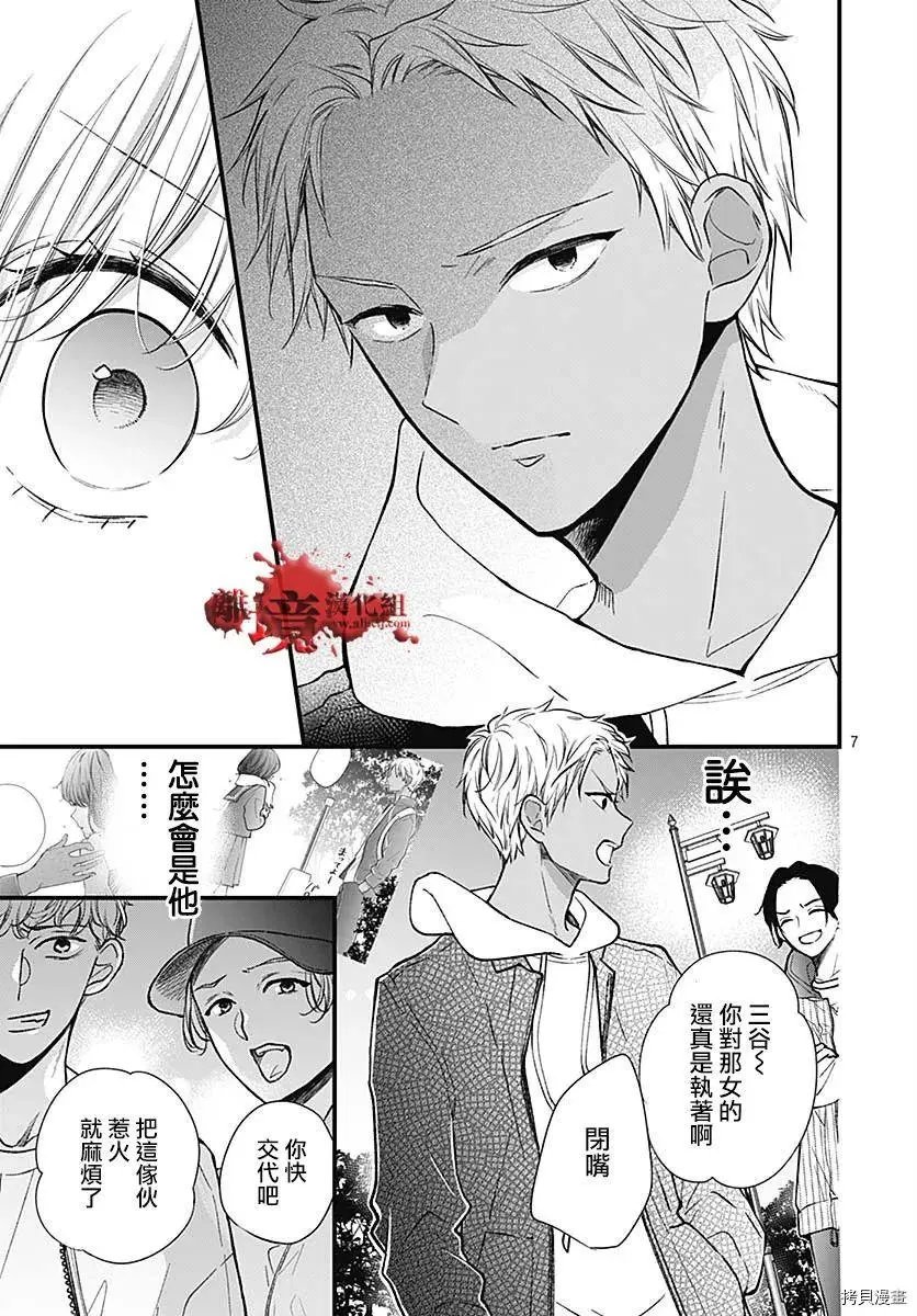第75话