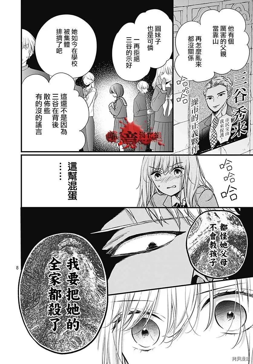 第75话