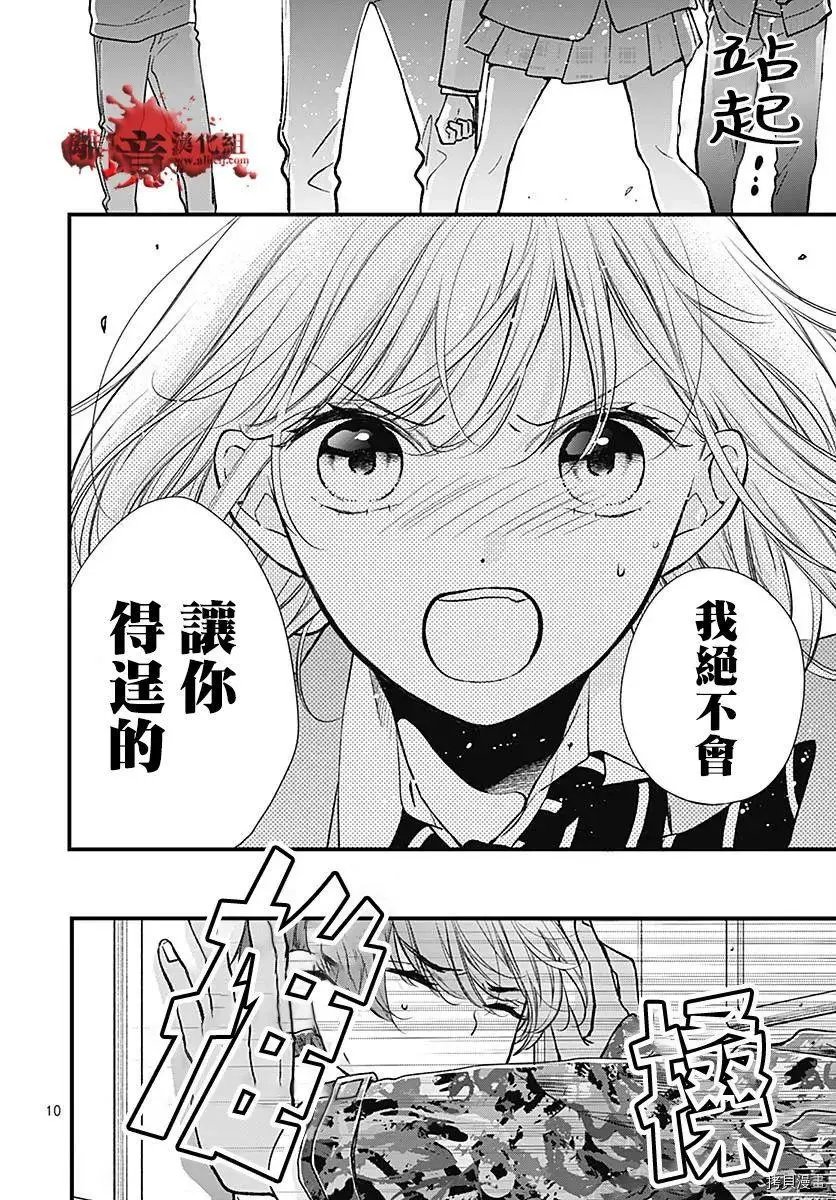 第75话