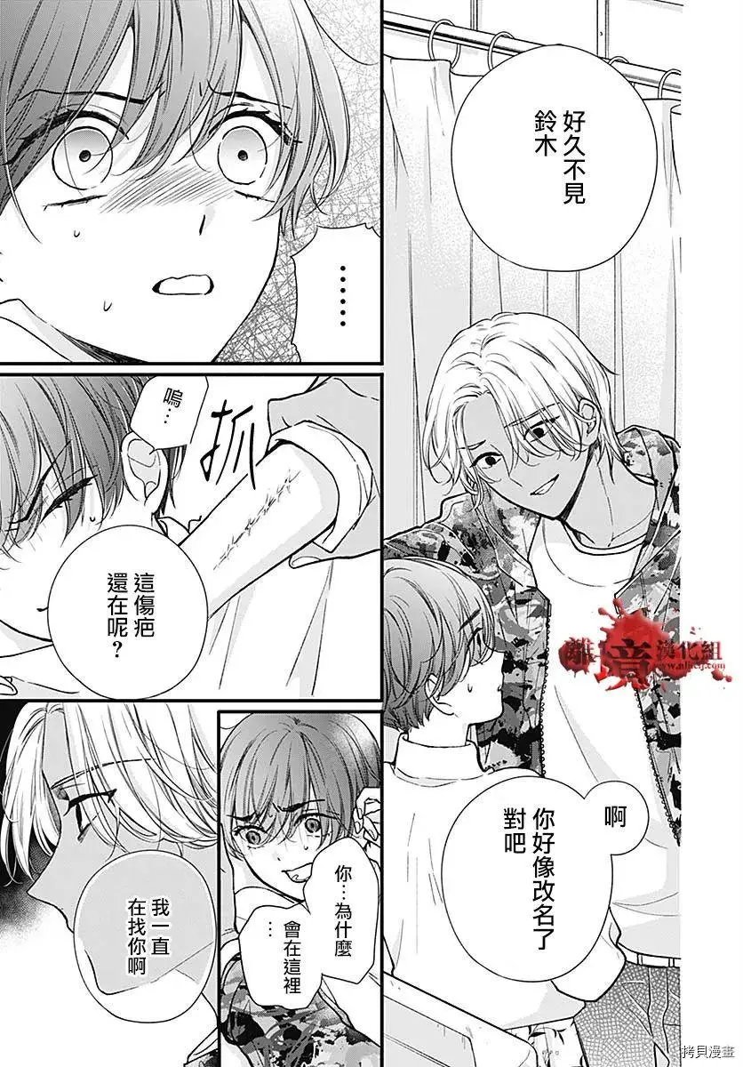 第75话