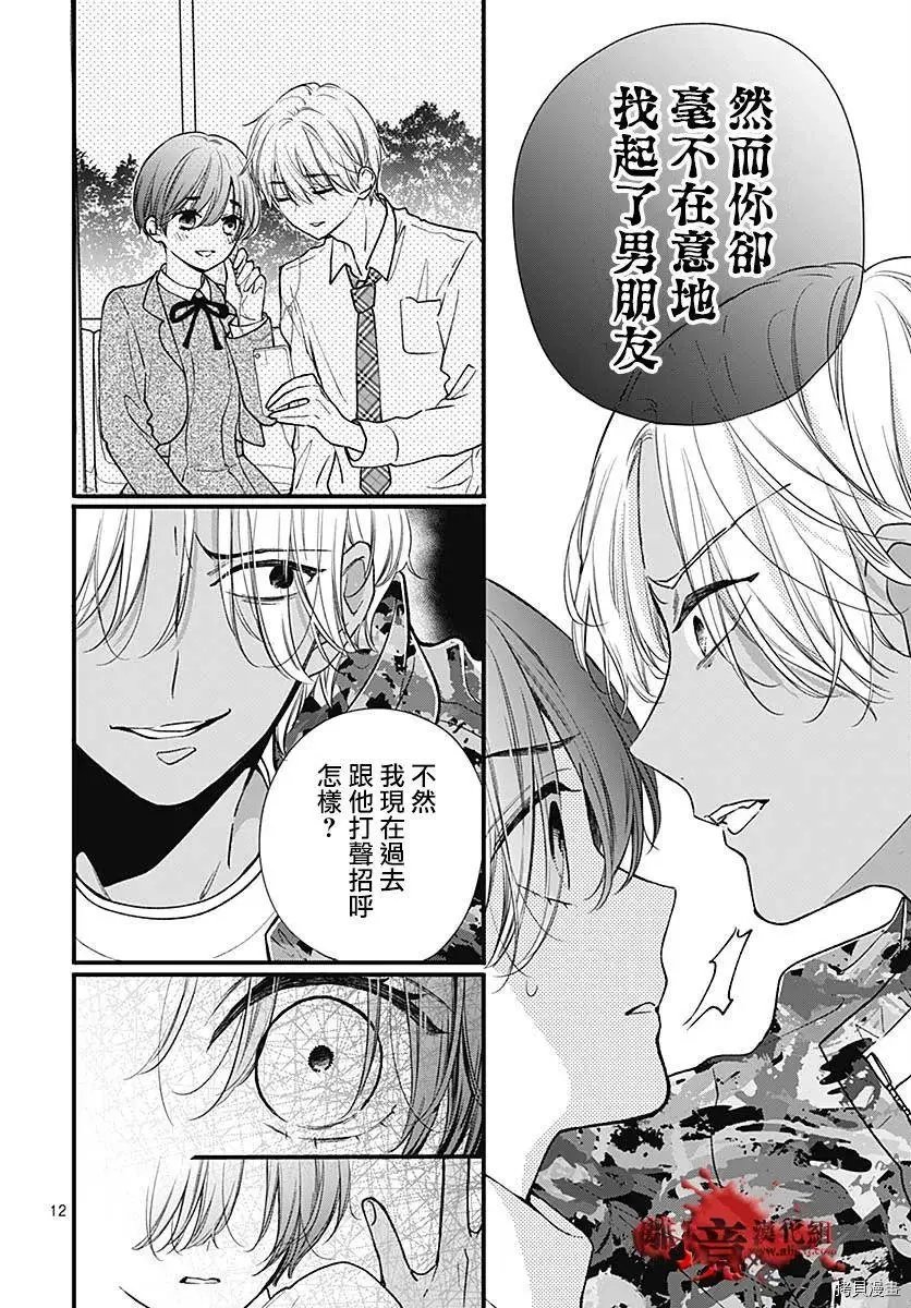 第75话