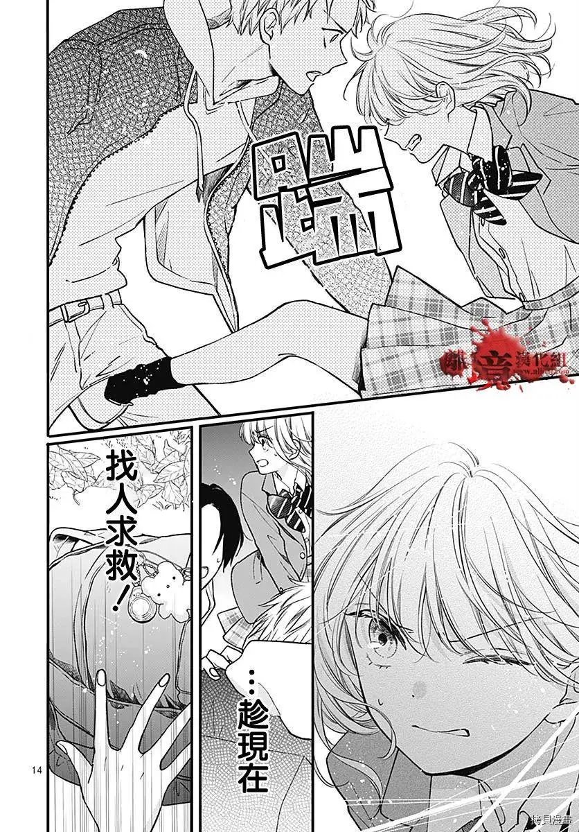 第75话