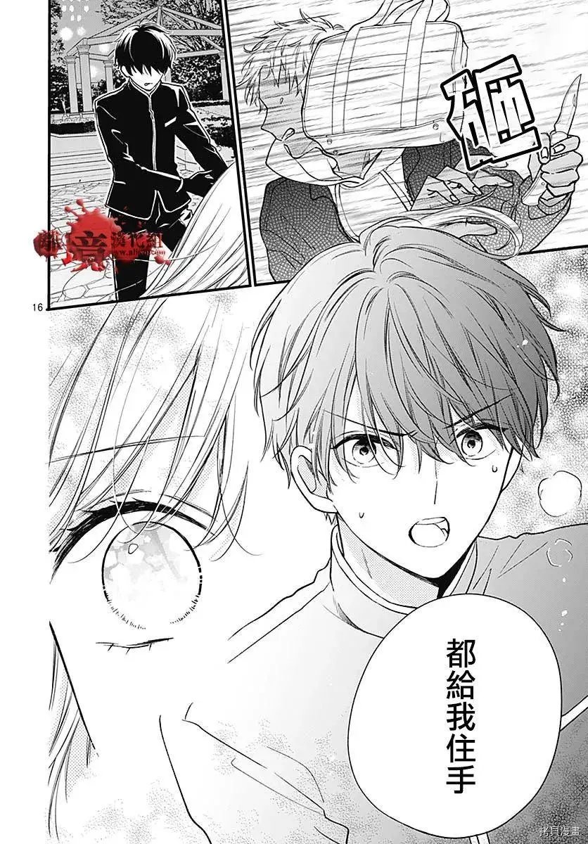 第75话