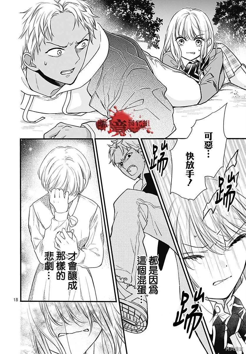 第75话