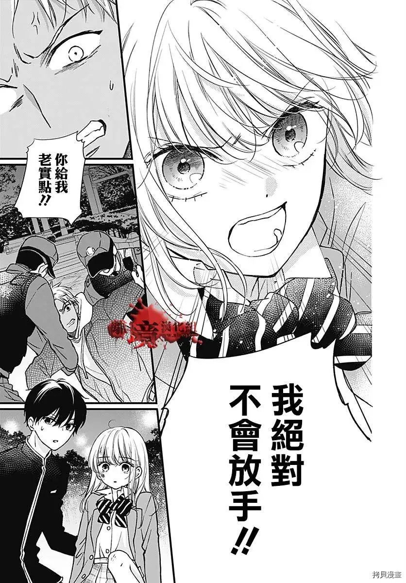 第75话